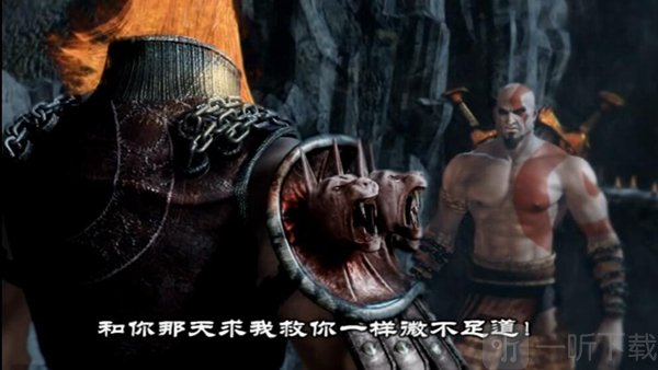 战神1中文版手机版下载