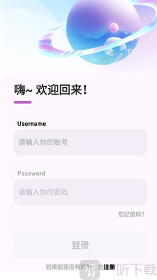 简妙匣2026最新版下载