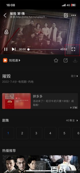 成全影视app免费下载