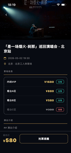 彦火免费下载最新版
