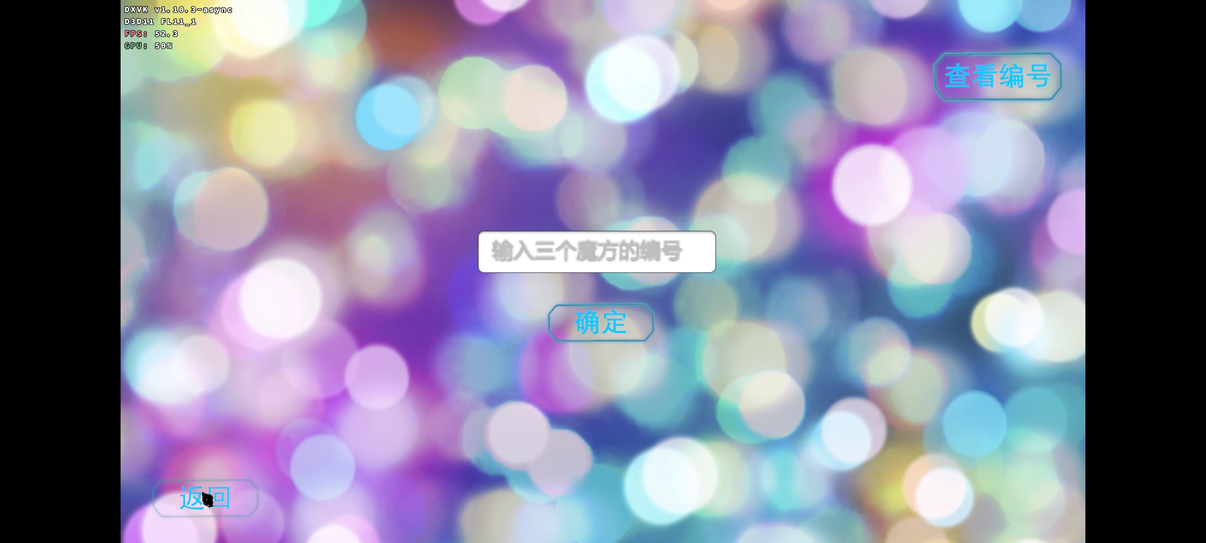亚刻奥特曼变身器模拟器直装版下载