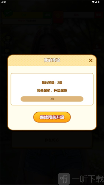 中华小曲库红包版下载