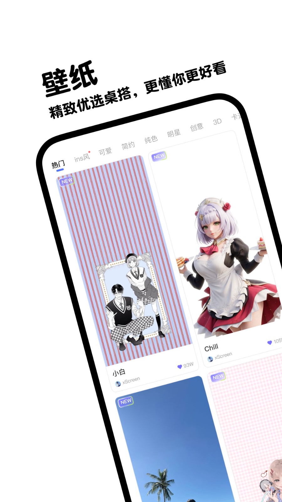 宠语实时翻译器app手机版下载
