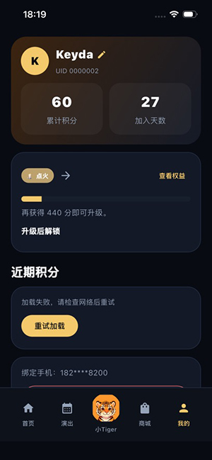 彦火免费下载最新版