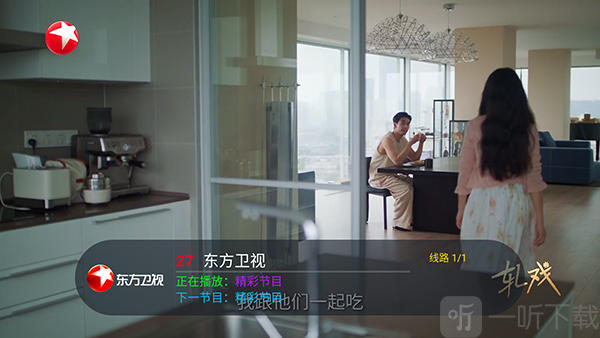 看了么电视版app免费下载