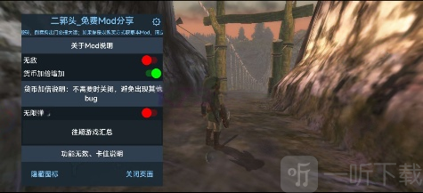 塞尔达传说黄昏公主中文版下载