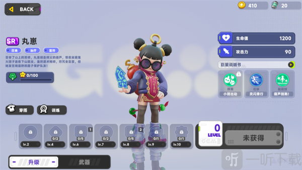 宝石特攻队游戏免费下载安装