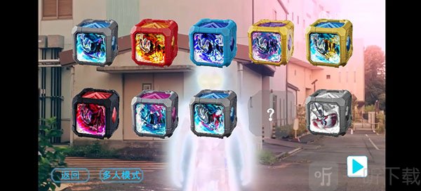 亚刻奥特曼变身器模拟器直装版下载