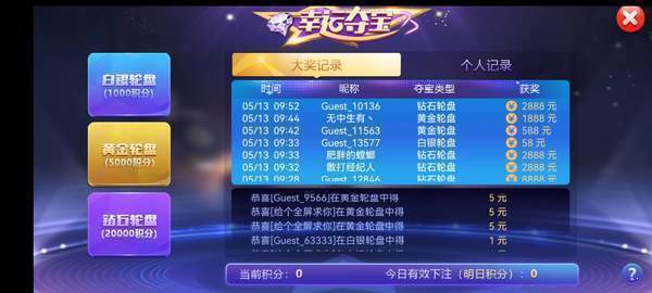 93299星空娱乐新版下载