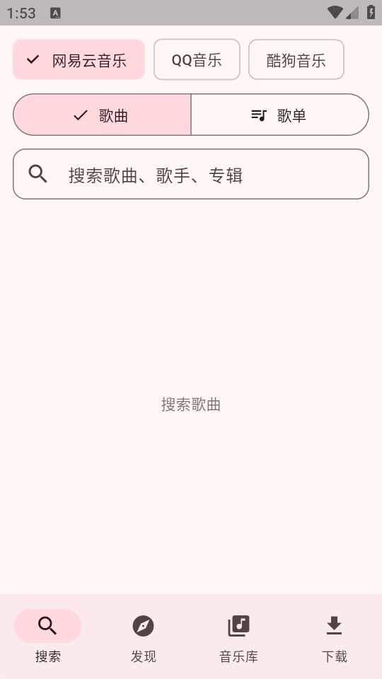 Mconnectplayer安卓下载