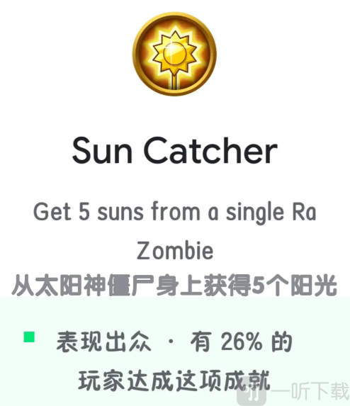PLANTS VS ZOMBIES手机版下载
