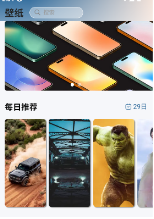 有图下载器安卓版下载