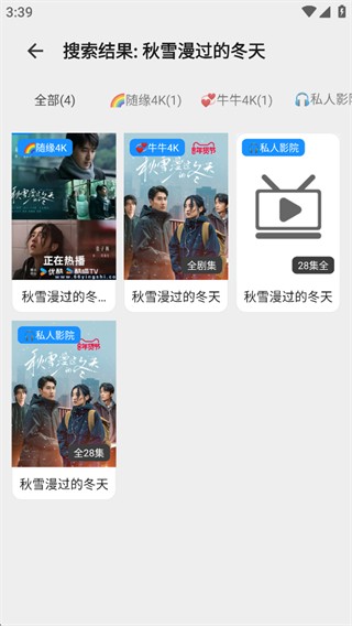 盒子浏览器安卓版下载安装