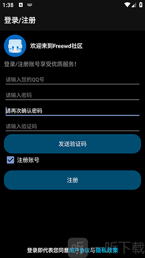 我的世界Freewd社区app下载