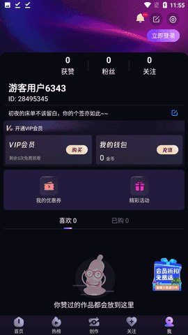 cilicili紫色版app下载安装