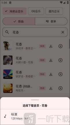 Mconnectplayer安卓下载