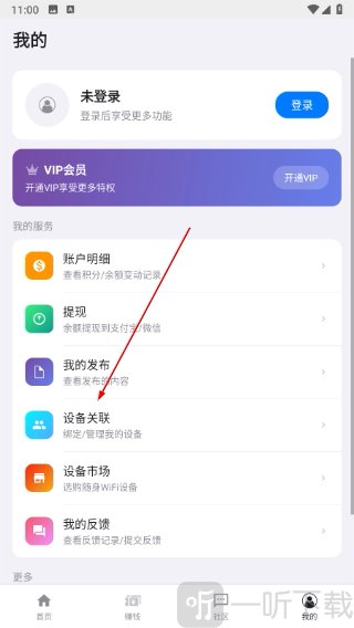 盒子浏览器安卓版下载安装