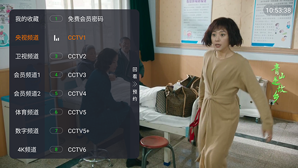 看了么电视版app免费下载