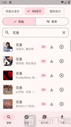 Mconnectplayer安卓下载
