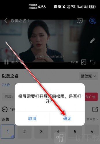 蜗牛视频最新版下载安装