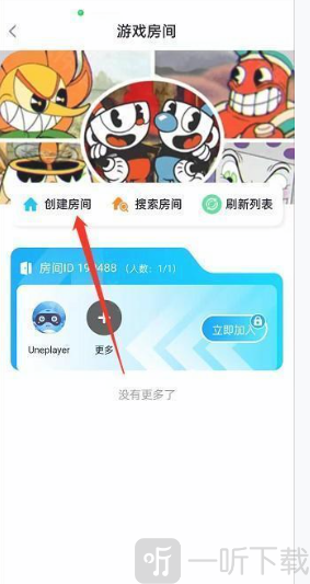鲸云漫游云游戏平台2026最新版下载