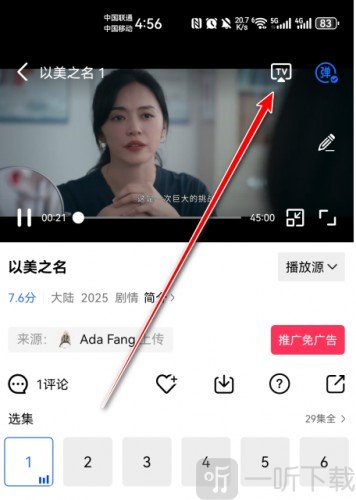 蜗牛视频最新版下载安装