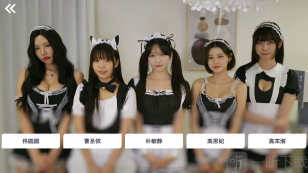 阿西美女室友竟然2手游下载安装