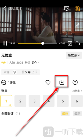 整点视频安卓版app免费下载
