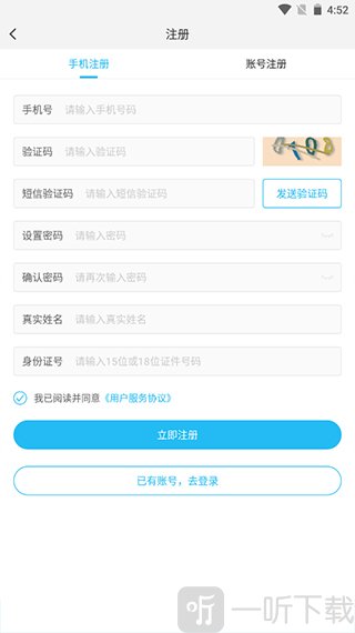 游多多手游盒子app安卓版下载