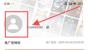 蜗牛视频最新版下载安装