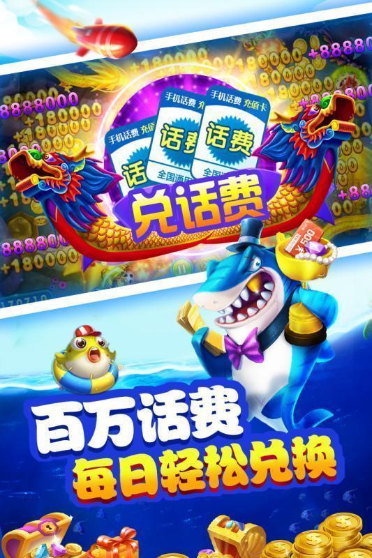 鱼乐达人无限金币版下载