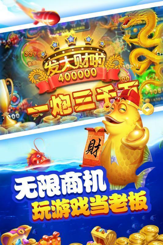 鱼乐达人无限金币版下载