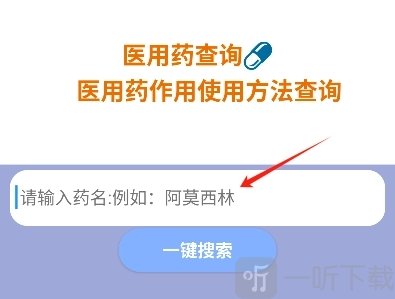 金聚全软件库最新版下载