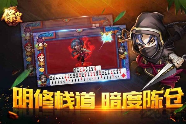 打保皇赢话费游戏大厅免费下载