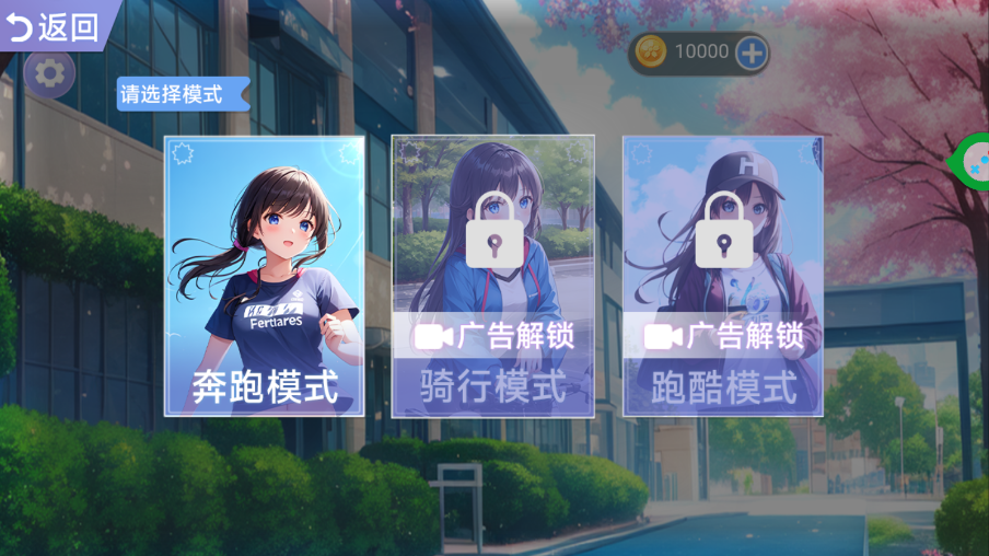 模特装扮秀游戏安卓版下载