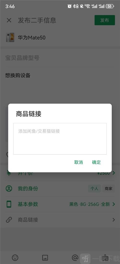 酷安软件下载