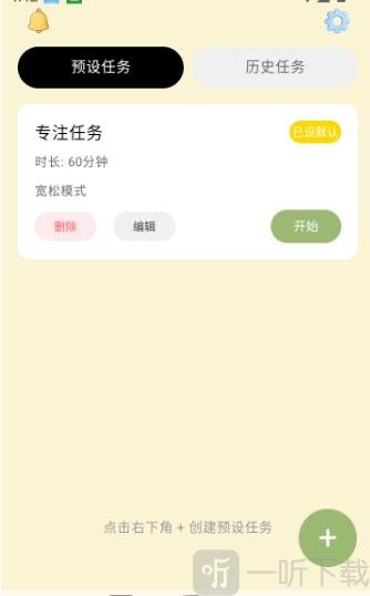 哆点专注app安卓版下载