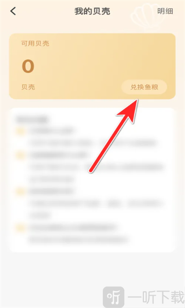 非鱼之乐app交友免费版下载