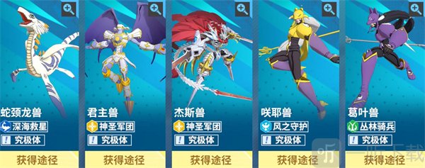无畏冒险手游2026最新版下载