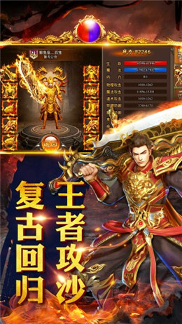 毒液屠龙手游下载