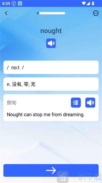 英语GoGo手机版下载