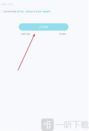 兔小铲游戏助手app免费下载