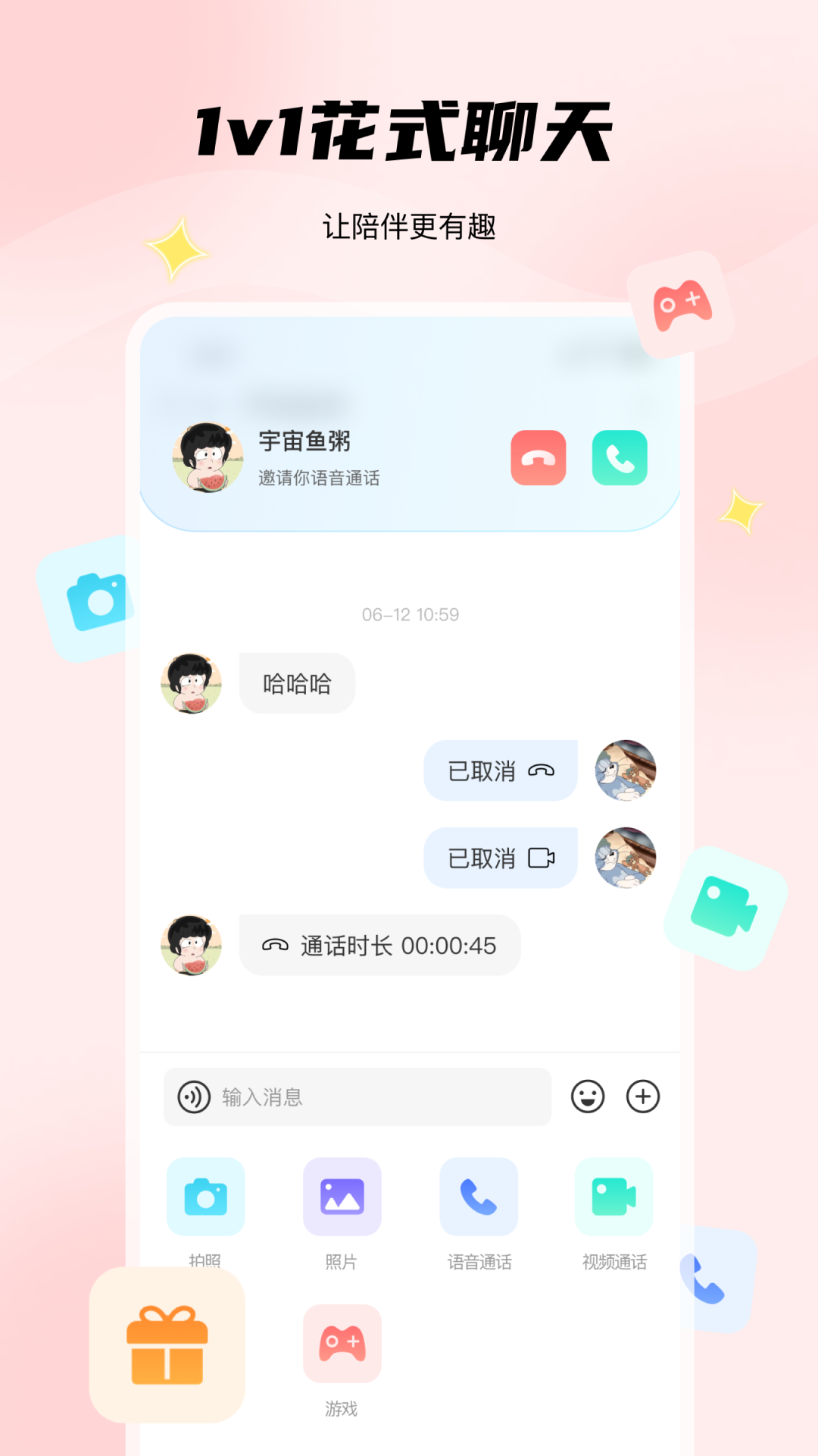 非鱼之乐app免费下载