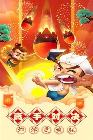 吉利棋牌