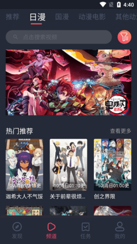 黑牛影视app最新版下载