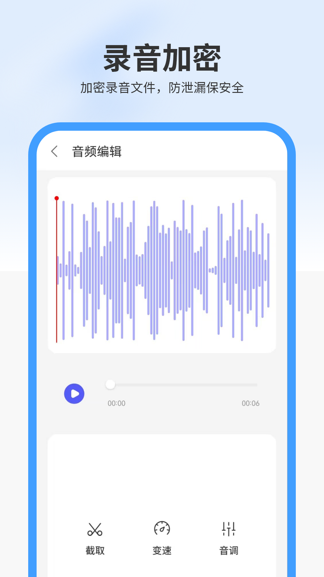 格式转换助手app免费版下载