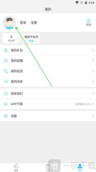 游多多手游盒子app安卓版下载