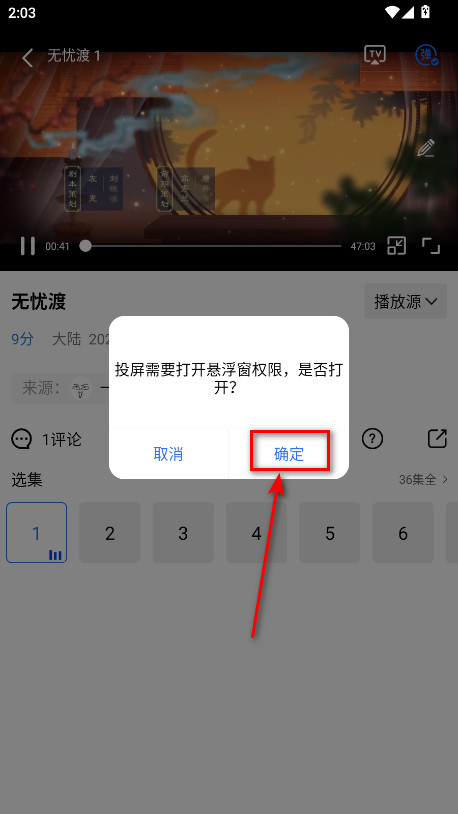 蓝天视频最新版本下载安装