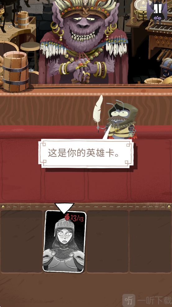 卡牌爬行者2(Card Crawl 2)最新版下载