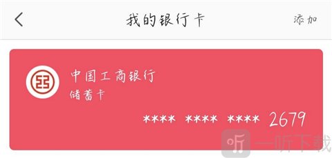 蘑菇街最新版本下载